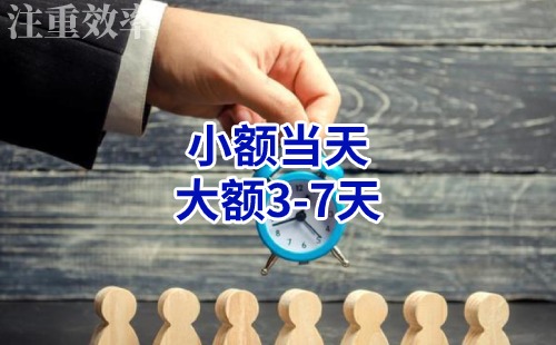 君山清欠公司